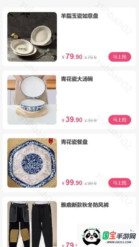 �а�֮��(�ճ���������)��ͼ2