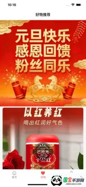 �а�֮��(�ճ���������)��ͼ4