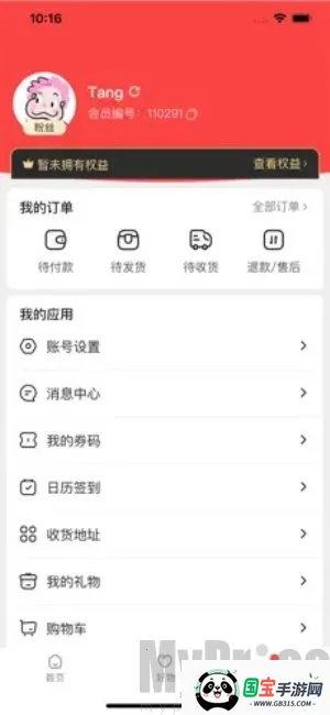 �а�֮��(�ճ���������)