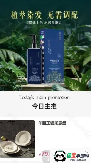 �а�֮��(�ճ���������)