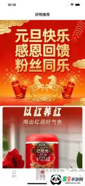 �а�֮��(�ճ���������)