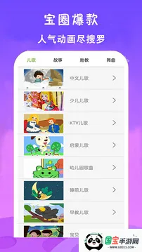 ��ѿ�����Ƭ��ȫ(�ٶ�������������)