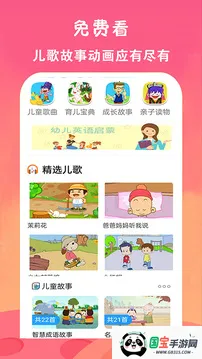 ��ѿ�����Ƭ��ȫ(�ٶ�������������)��ͼ3