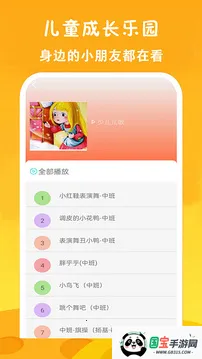 ��ѿ�����Ƭ��ȫ(�ٶ�������������)��ͼ2