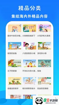 ��ѿ�����Ƭ��ȫ(�ٶ�������������)