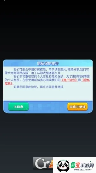 �ɹ�(����RPG��Ϸ)��ͼ0