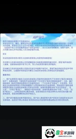 �ɹ�(����RPG��Ϸ)��ͼ3