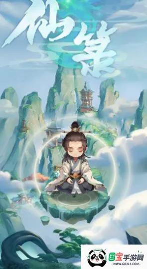 �ɹ�(����RPG��Ϸ)��ͼ4