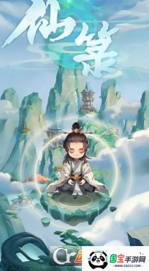 �ɹ�(����RPG��Ϸ)