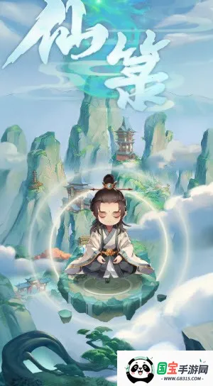 �ɹ�(����RPG��Ϸ)