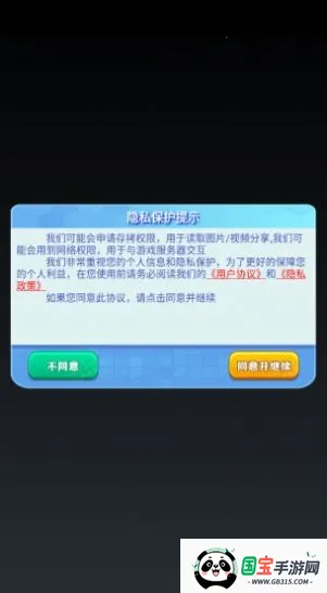 �ɹ�(����RPG��Ϸ)