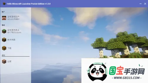 Minecraft������(�ҵ�������������)��ͼ2