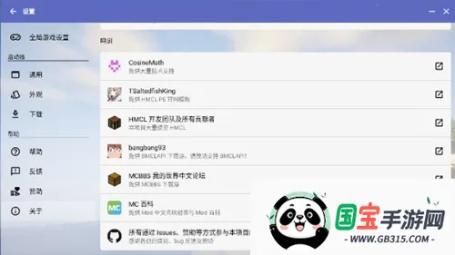 Minecraft������(�ҵ�������������)��ͼ1