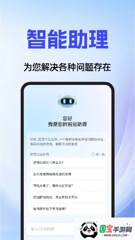 AI agent2026�ٷ������ͼ1