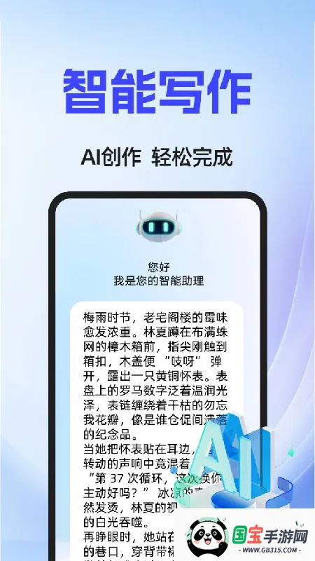 AI agent2026�ٷ������ͼ2