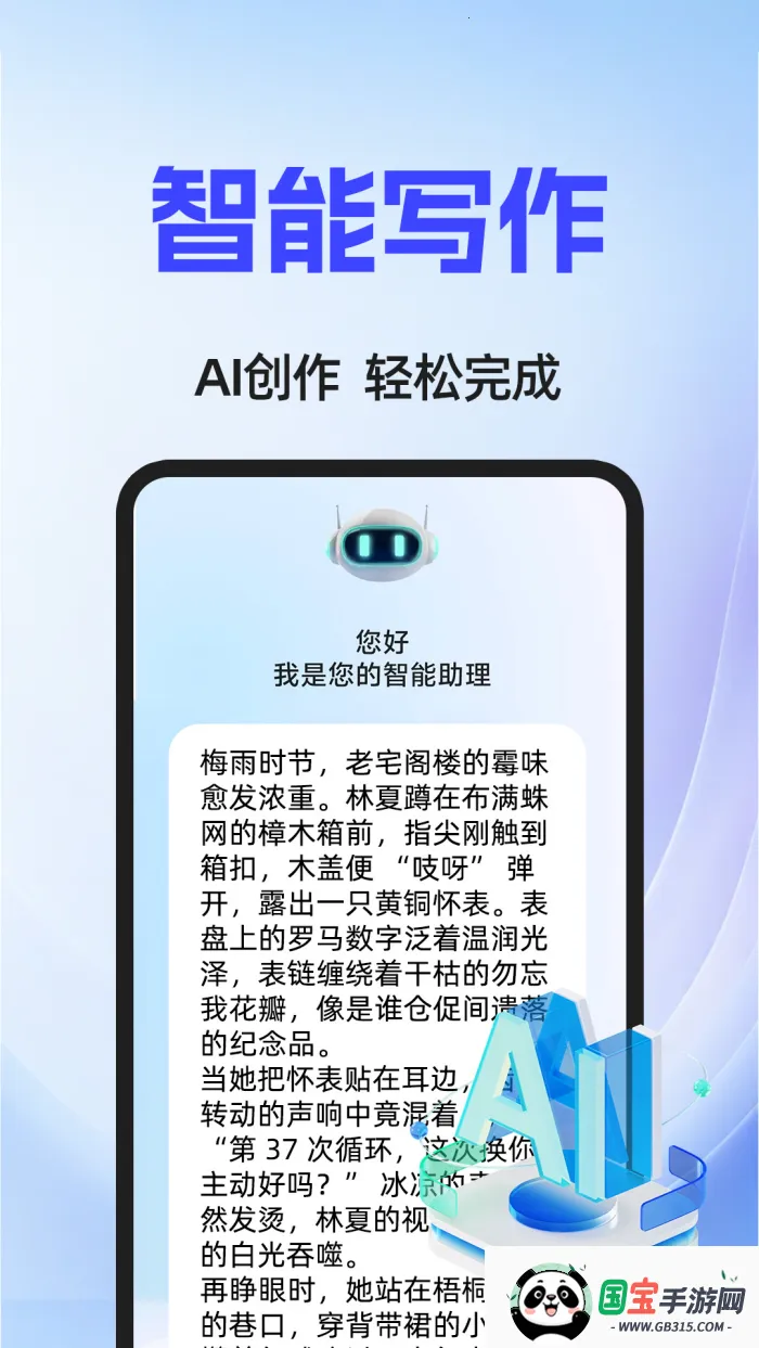 AI agent2026�ٷ�����