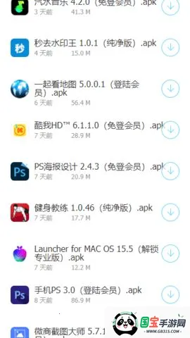 ��������(������Դ����ƽ̨)��ͼ0