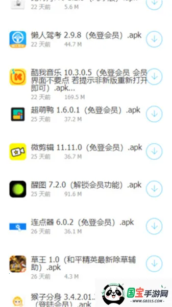 ��������(������Դ����ƽ̨)