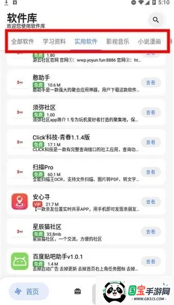 ��������(������Դ����ƽ̨)