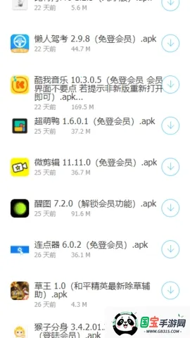 ��������(������Դ����ƽ̨)��ͼ3