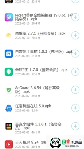 ��������(������Դ����ƽ̨)��ͼ4