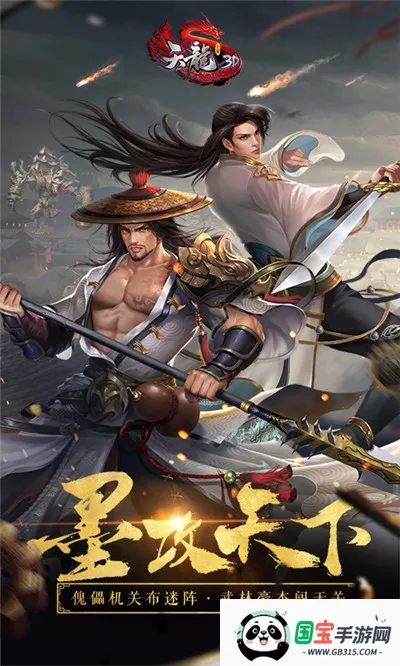 ����3D(����ð����Ϸ)��ͼ0