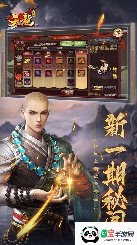 ����3D(����ð����Ϸ)