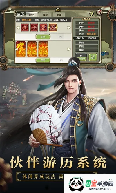 ����3D(����ð����Ϸ)��ͼ2