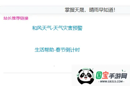 ���������ֻ�2026���°汾