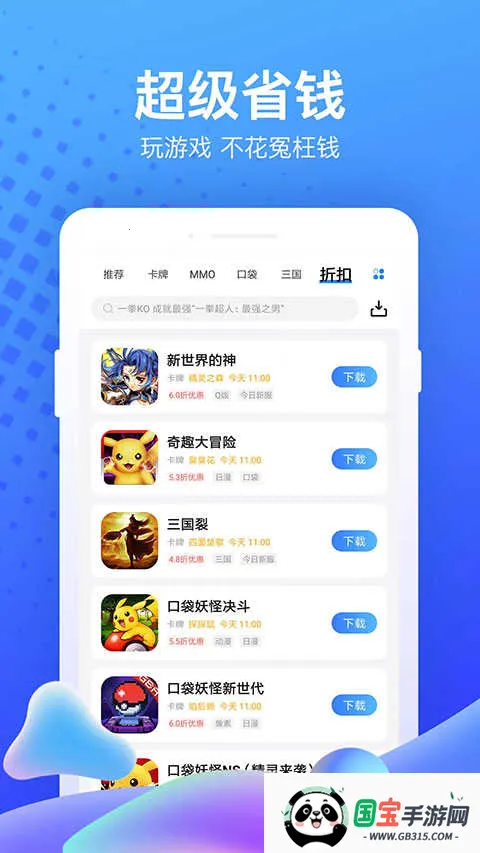 18��Ϸ��(��Ϸ����ƽ̨)��ͼ3