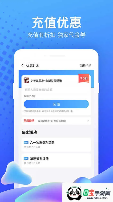 18��Ϸ��(��Ϸ����ƽ̨)��ͼ0