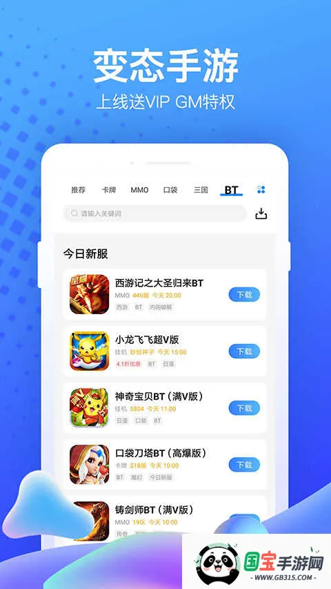 18��Ϸ��(��Ϸ����ƽ̨)��ͼ4