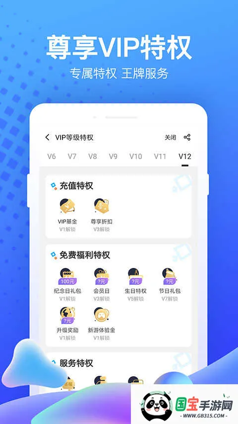 18��Ϸ��(��Ϸ����ƽ̨)��ͼ1