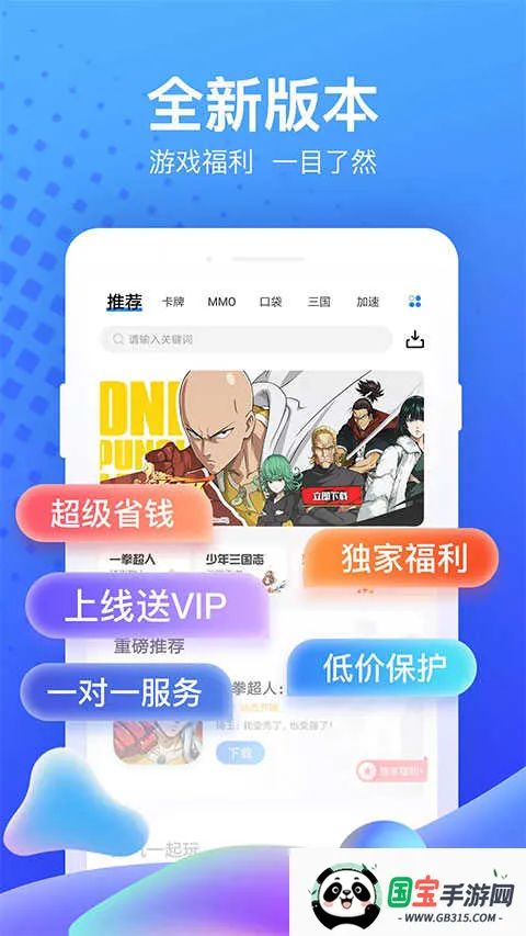 18��Ϸ��(��Ϸ����ƽ̨)��ͼ2