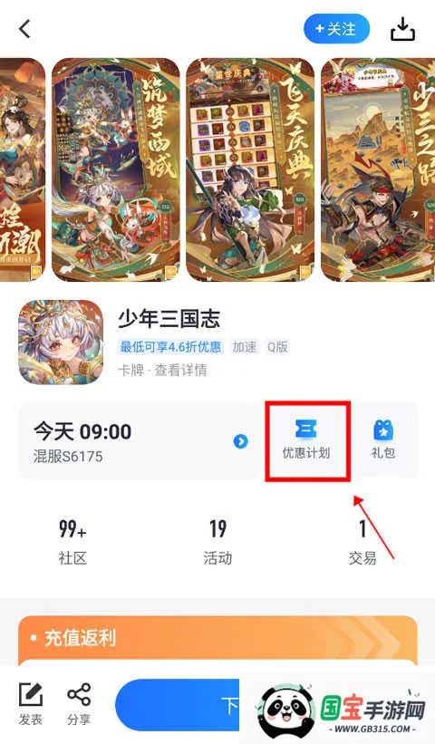 18��Ϸ��(��Ϸ����ƽ̨)