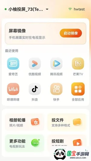 С��Ͷ�������ֻ����ͼ4