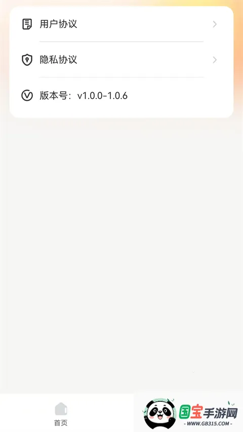 С��Ͷ�������ֻ����ͼ2