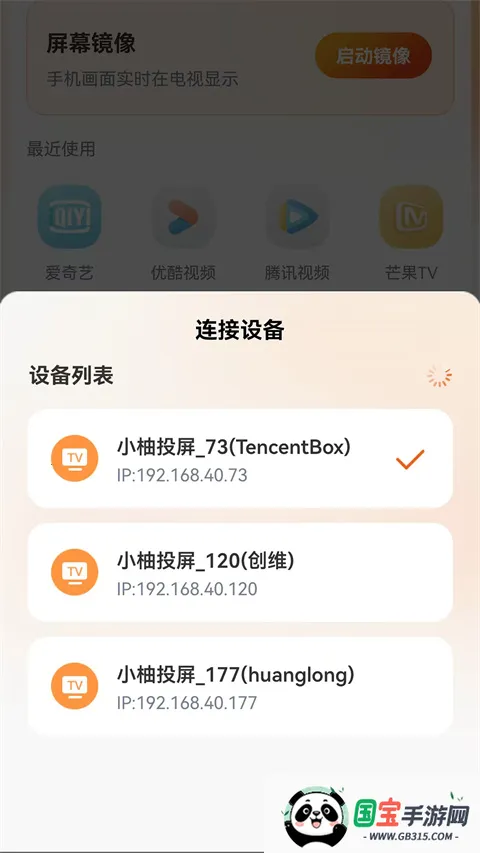 С��Ͷ�������ֻ����ͼ1