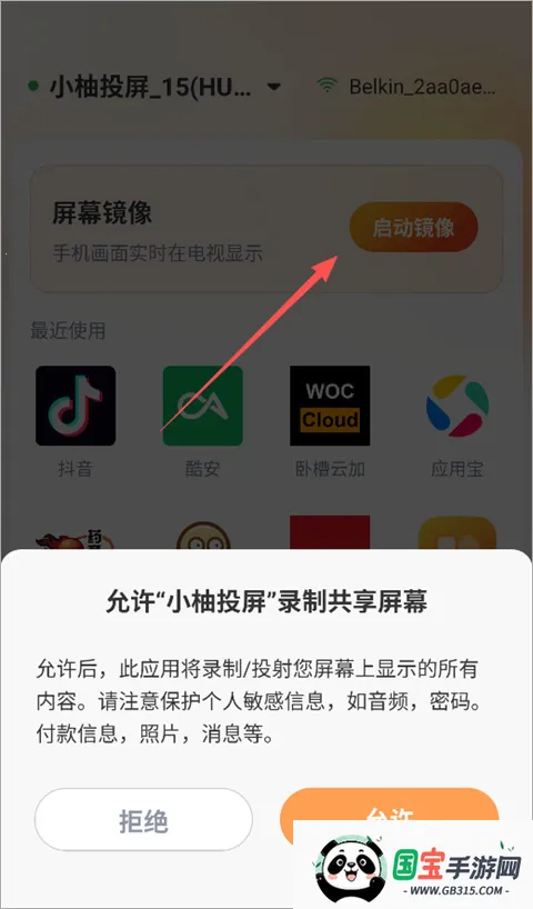 С��Ͷ�������ֻ���