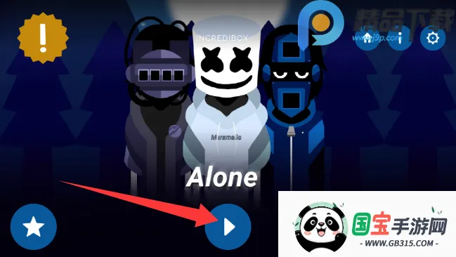 ��������޻���ģ��2026���ذ�װ��ͼ3