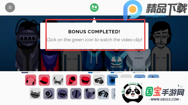 ��������޻���ģ��2026���ذ�װ��ͼ0