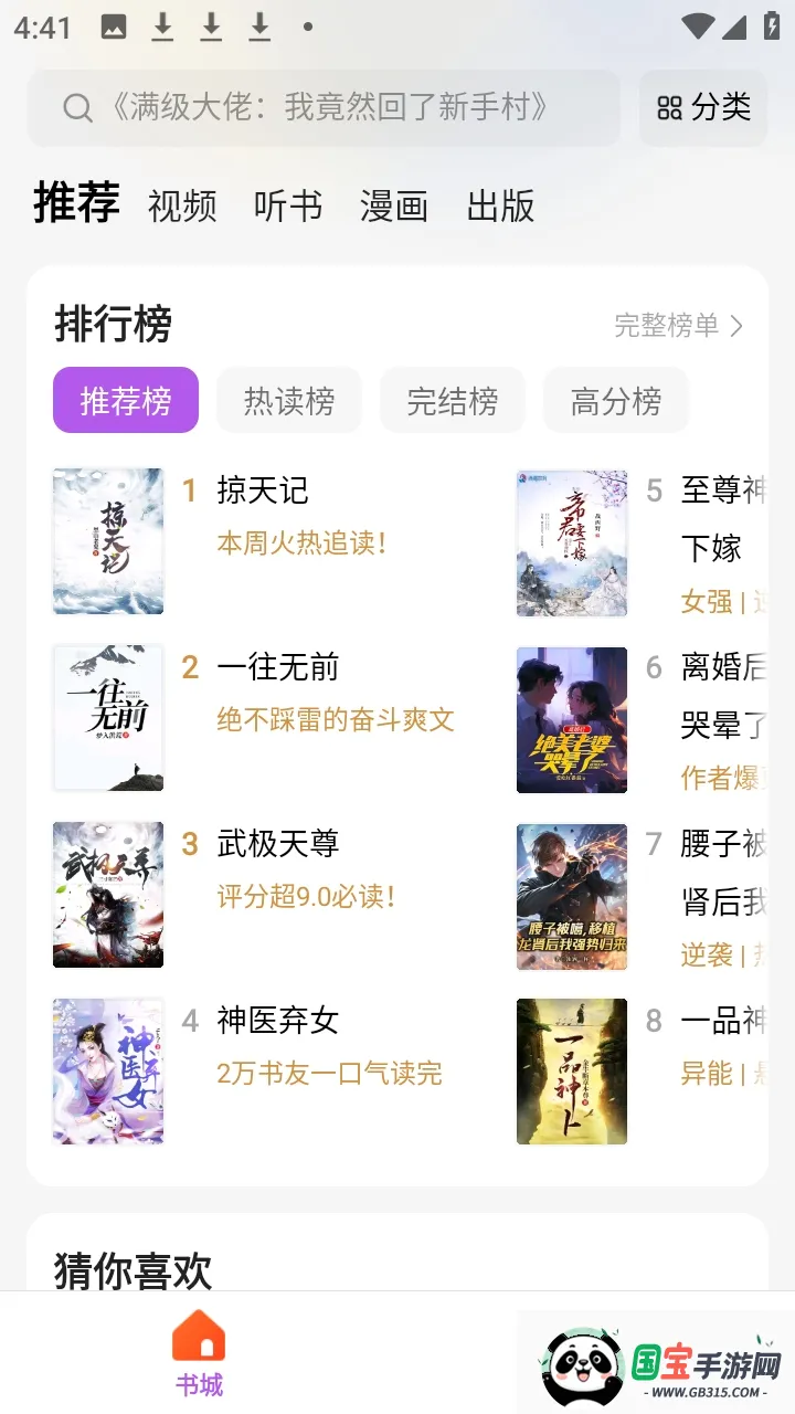 ����2026�ٷ������ͼ0