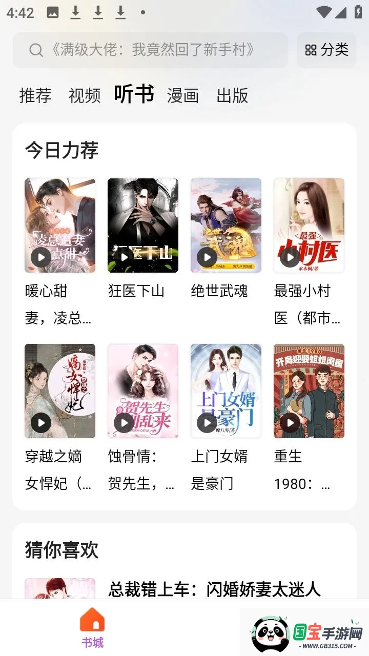 ����2026�ٷ�����