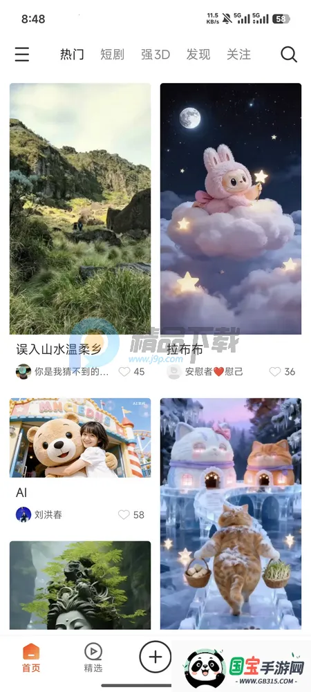 ��AI�þ������ֻ����ͼ1