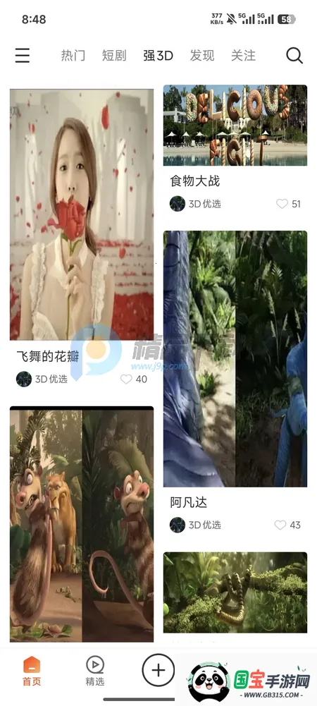 ��AI�þ������ֻ����ͼ3