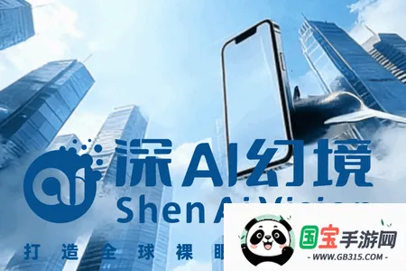 ��AI�þ������ֻ���