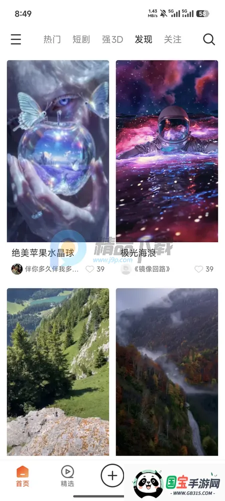 ��AI�þ������ֻ����ͼ4