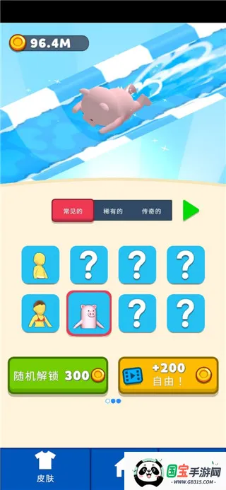 ˮ�Ϲ�԰(io���˻�����Ϸ)