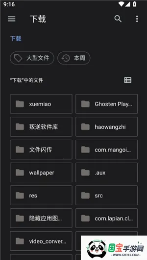 凹凸工坊-手写转换2026官方最新版本v1.1 安卓版截图2