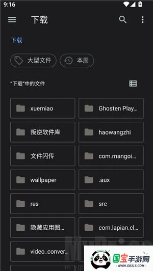 凹凸工坊-手写转换
